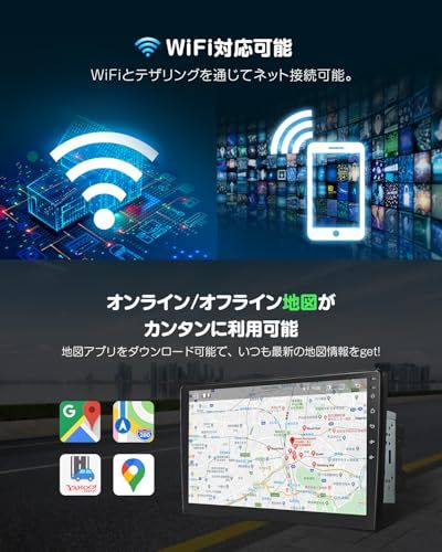 EONON 10.1インチディスプレイオーディオ 2DINカーナビ アンドロイドナビ Android13 8コア 2GB RAM 32GB ROM 無線CarPlay-Android Autoとミラーリング WiFi対応でYouTub 001793d3 WWW_OPDRERGINERDOGAN_COM