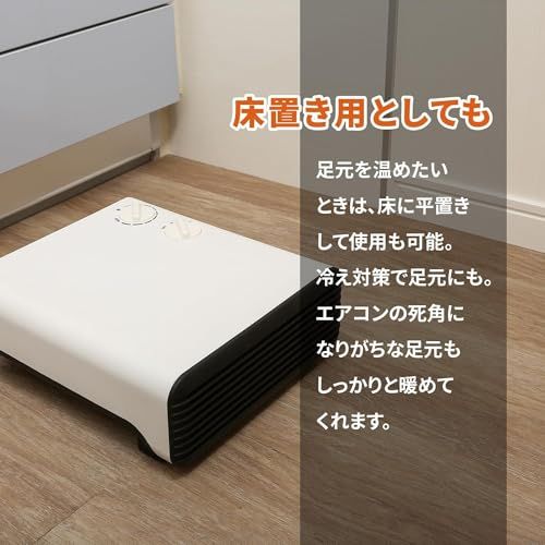 浴室 足元ヒーター