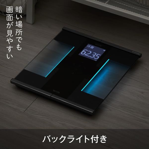 最新高精度測定