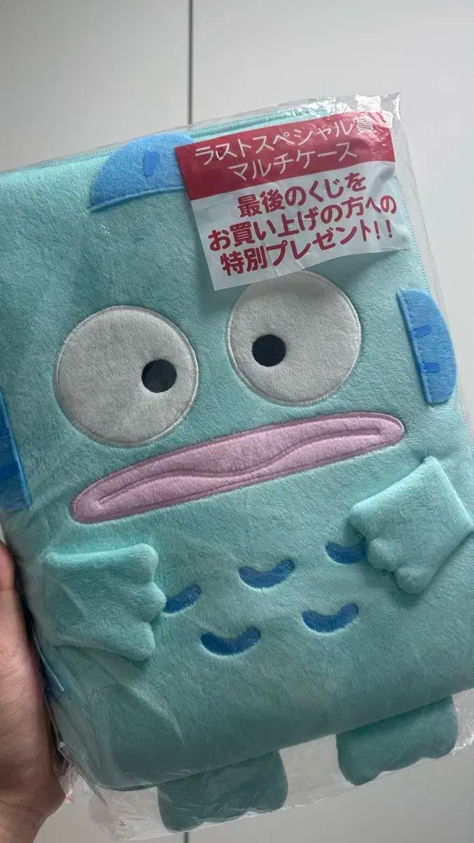 ハンギョドン MULTI ケース アイパッド ポーチ ラストワン賞