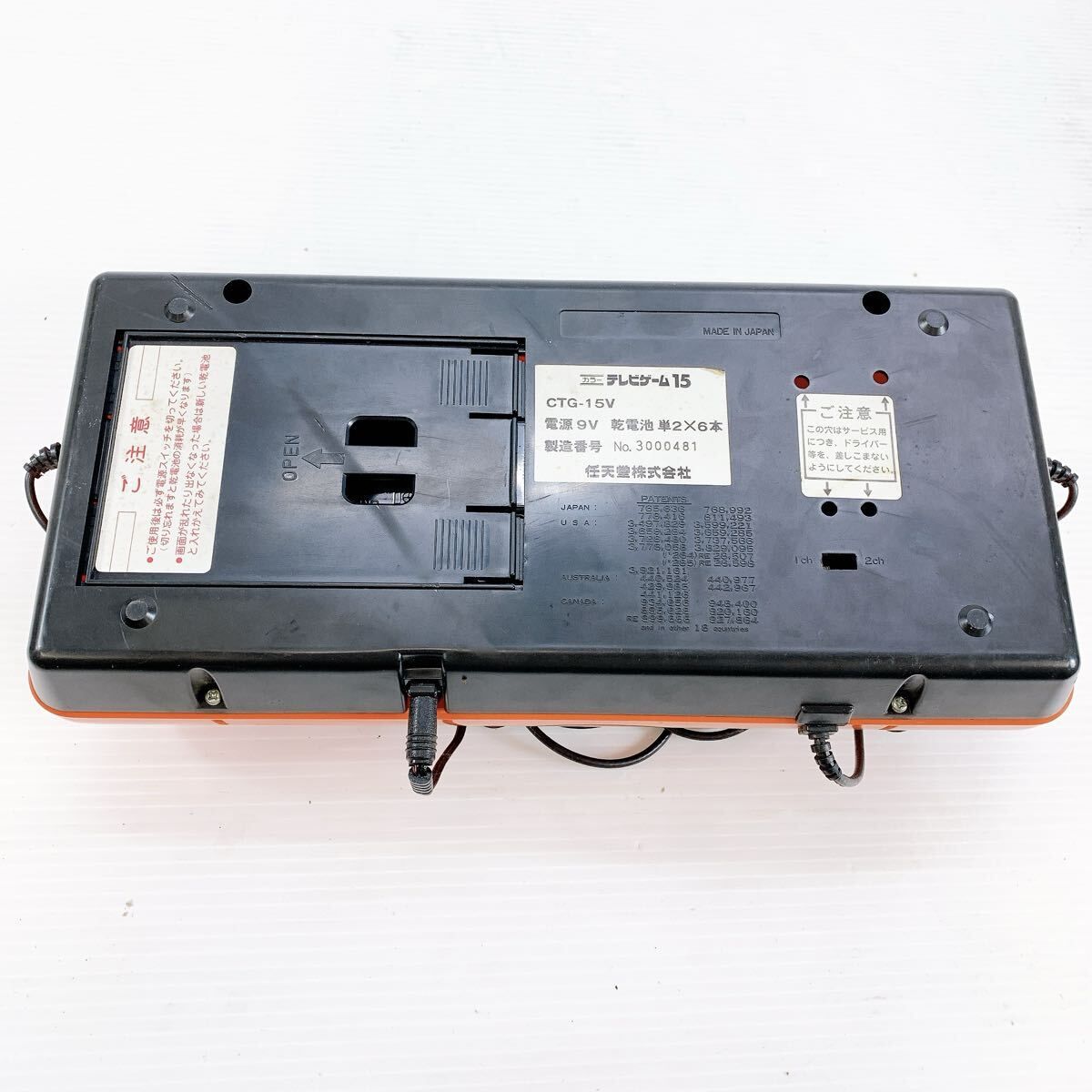 H-009 Nintendo 任天堂 CTG-15V TV-GAME15 COLOR カラーテレビゲーム15