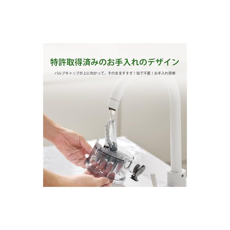 TUUMIIST ジューサー 13.46cm広い投入口 1.8L特大容量 スロー