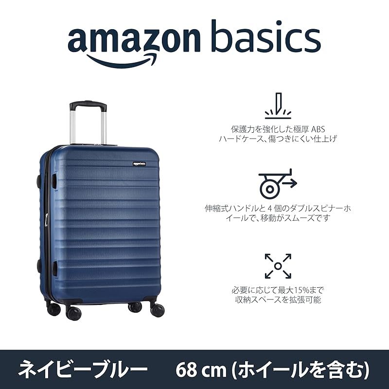 ベーシック スーツケース キャリーケース ハードタイプ ダブルキャスター付き 機内持ち込み 拡張機能付き 55cm ネイビーブルー 1