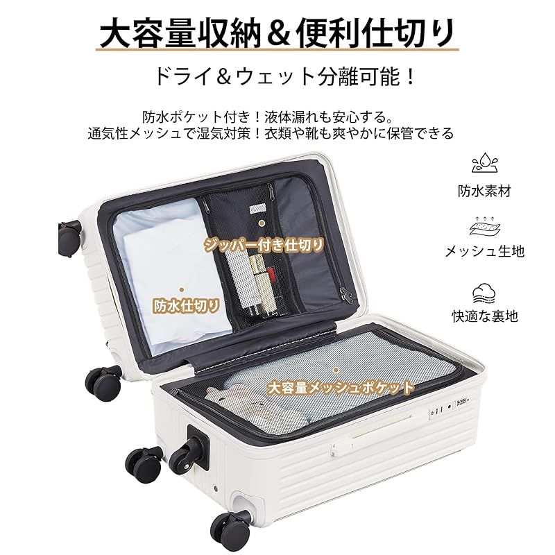 エース ProtecA プロテカ スーツケースラグーナライト 72L 鍵2個付属