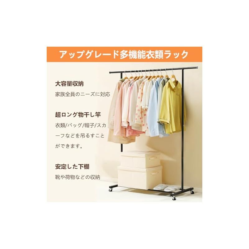 niko and... ハンガーラック　オシャレで省スペース niko and ハンガーラック オシャレで省スペース niko and ハンガー