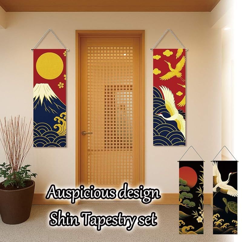 next.design タペストリー 掛け軸 2枚セット 鶴 富士 日の出 亀 松竹梅