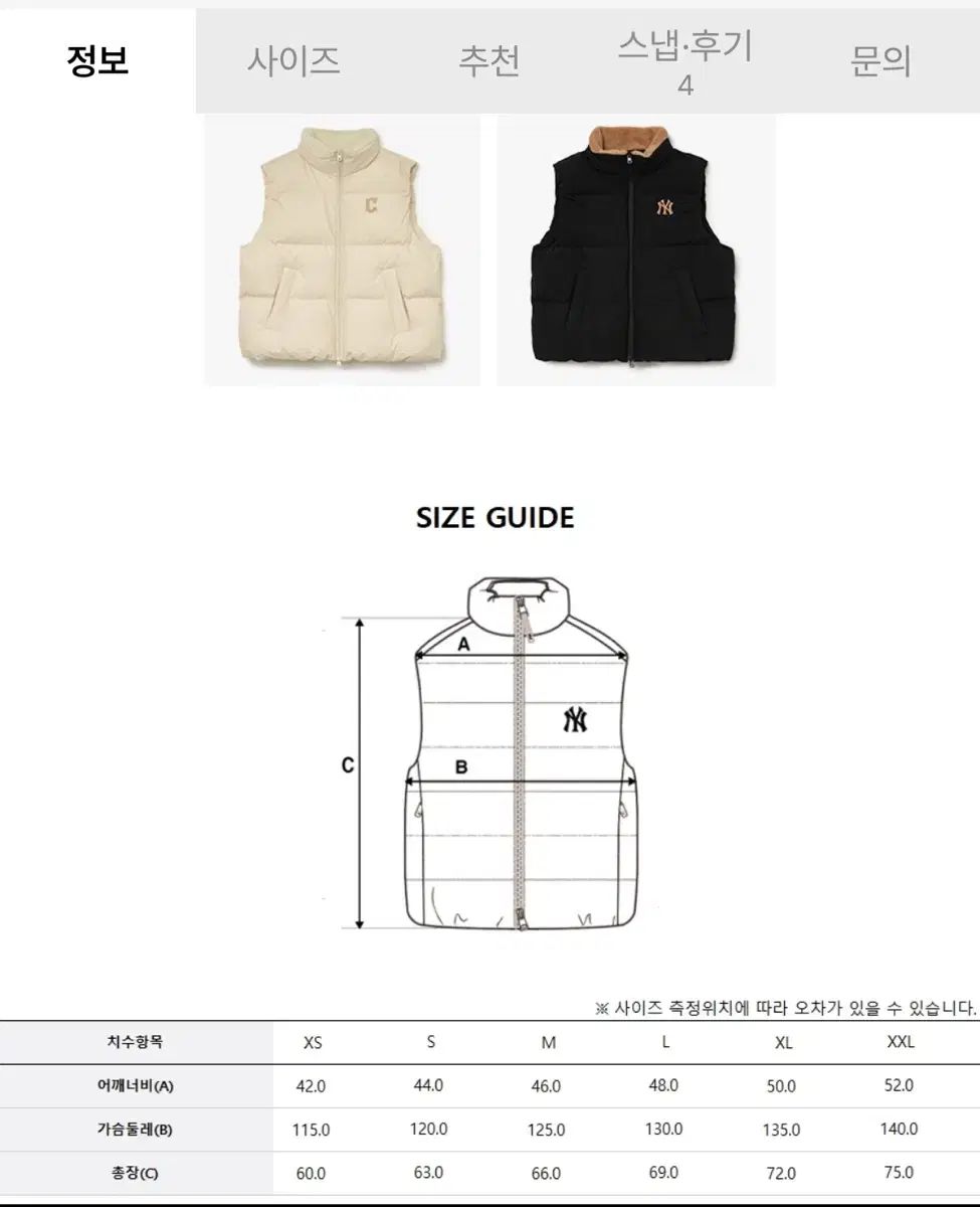  MLB ユニセックス ネックフリース ダックダウンベスト XXL その他 武道 格闘技