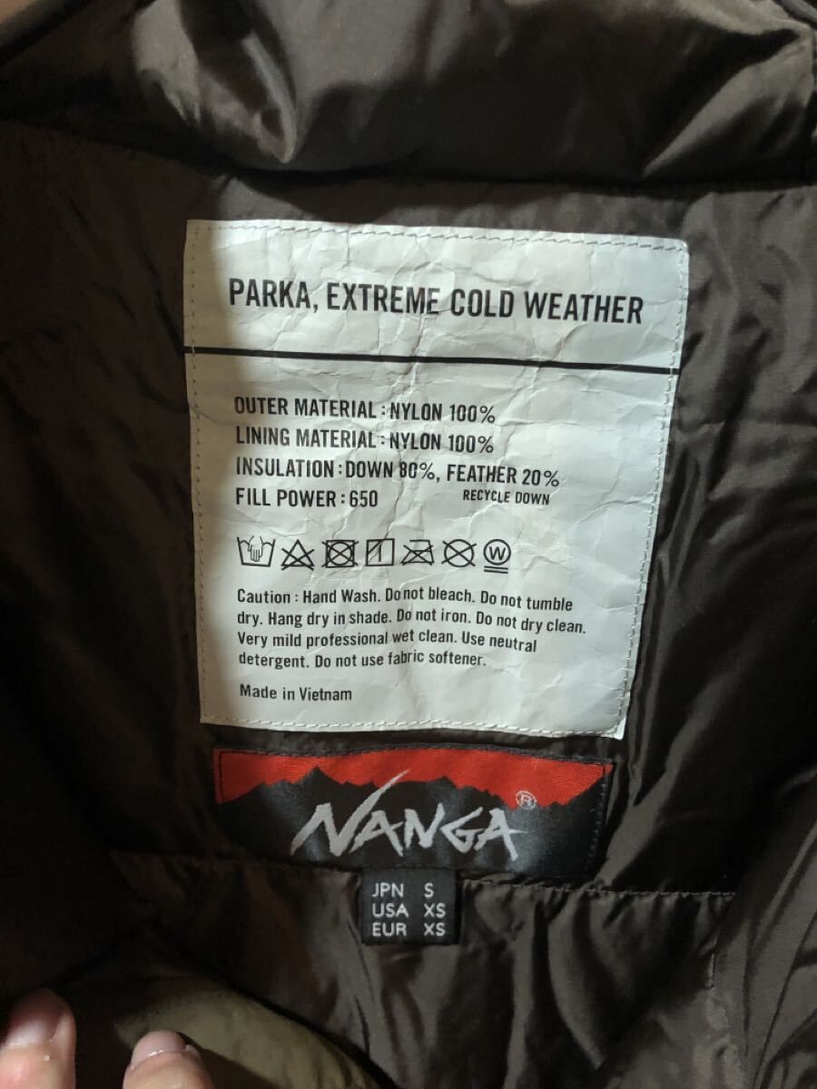 ダウンジャケット S