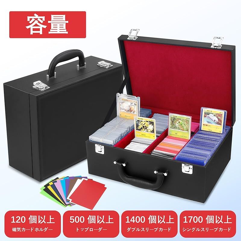 HIMOMO ストレージボックス トレカ 4列 アタッシュケース トレカ