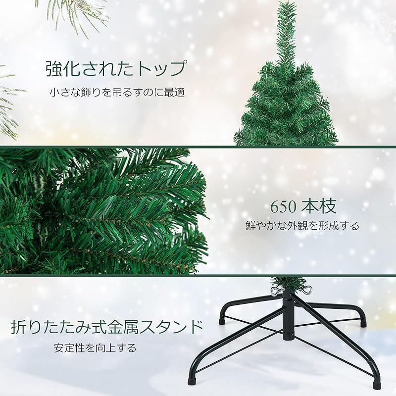 COSTWAY クリスマスツリー Christmas tree 180cm ヌードツリー 単品