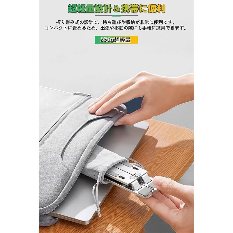 新商品!! ノートパソコン タブレット スタンド 軽量 折りたたみ 持ち運び 極軽量 SODI ノートパソコンスタンド PCスタンド タブレットスタンド