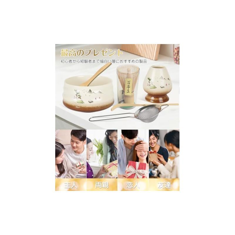 YTCYKJ 茶道具 6点セット 抹茶セット 日本茶セット 抹茶キット 抹茶