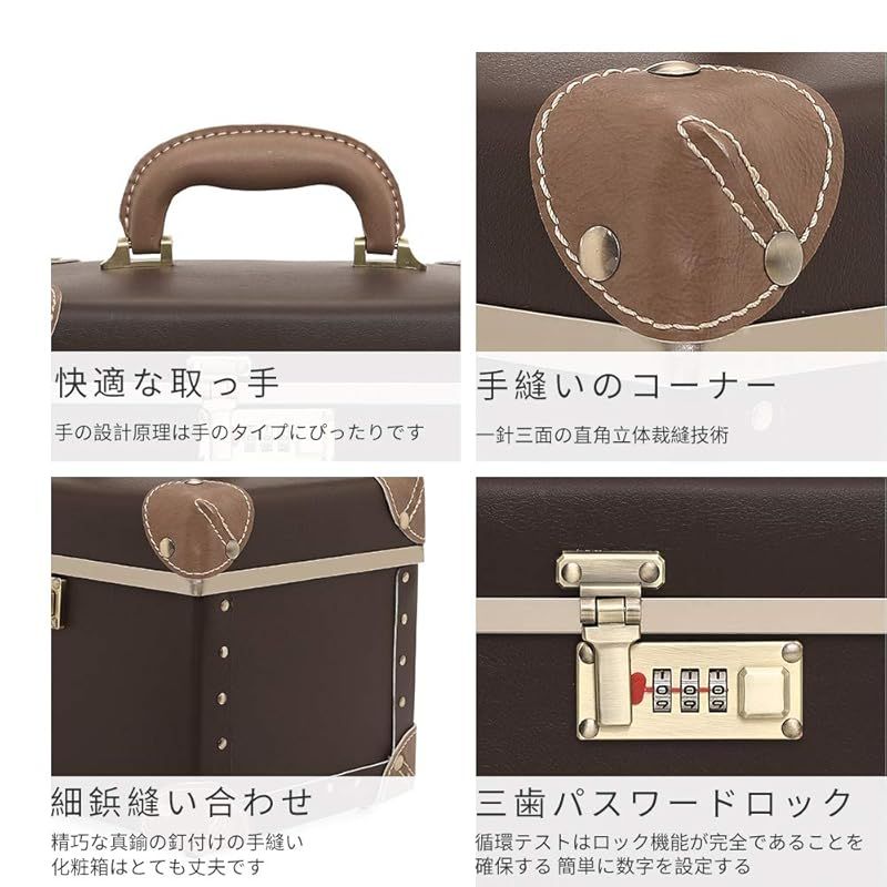 urecity ポータブルメイクアップトレインケース コスメティックオーガナイザーケース レザー収納ボックス コンビネーションロック付き