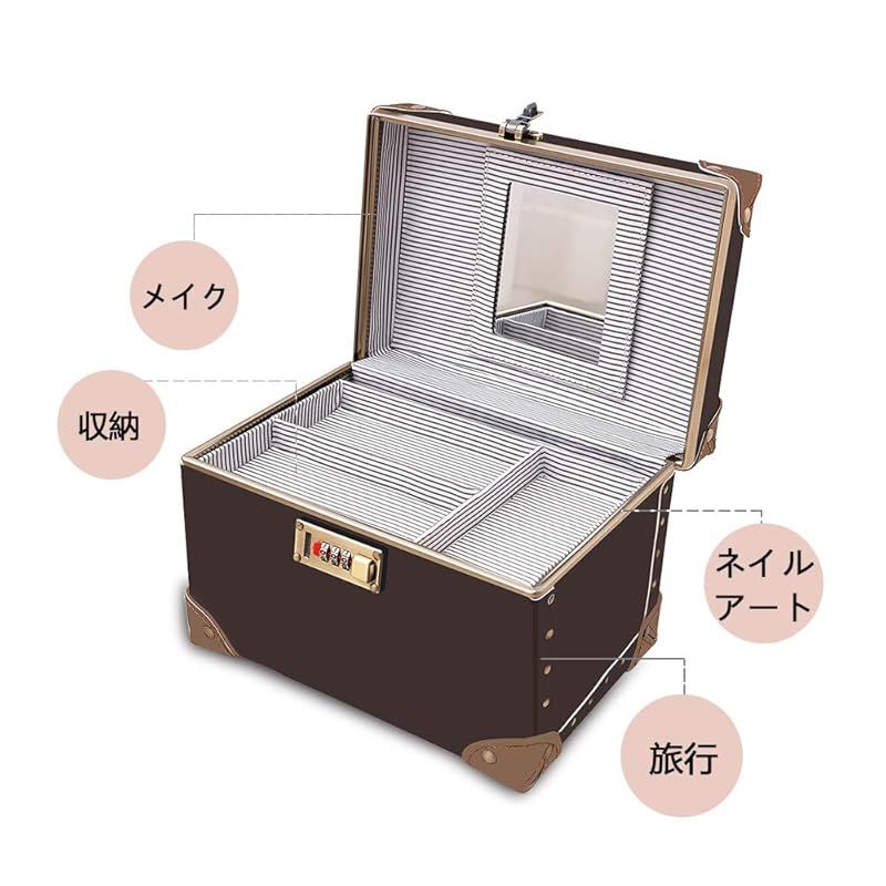 ポータブルメイクアップトレインケース