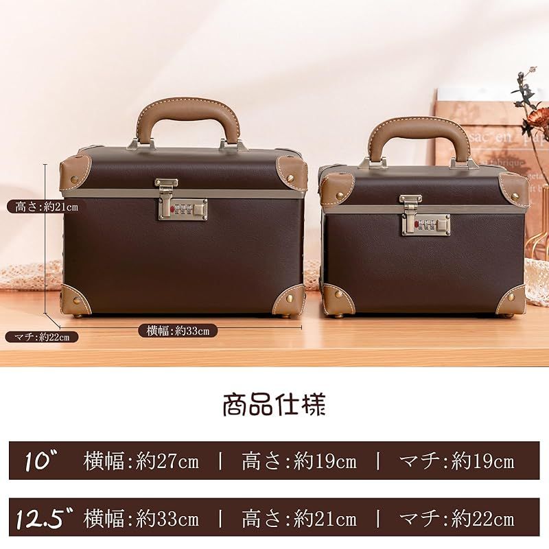 ポータブルメイクアップトレインケース