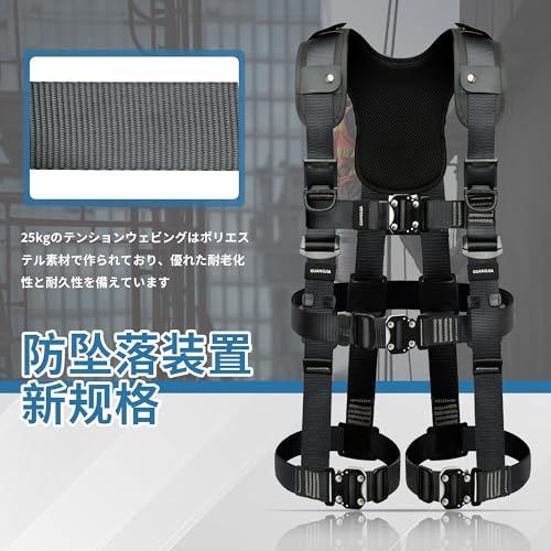 GUANGJIA フルハーネス安全帯 新規格 セット 墜落制止用器具 ランヤード一体型 落下防止全身保護キット 全身反射 安全保護 デュアルハーネス脱着簡単 ハーネス安全帯 建設工学 高安全作業 e2f1240f