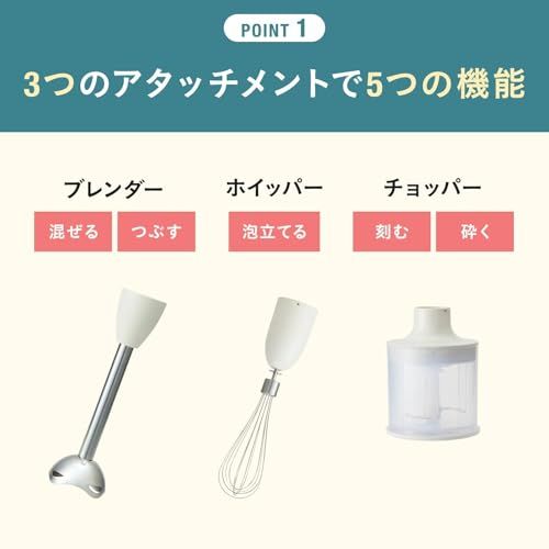 BRUNO ブルーノ マルチスティックブレンダー2 離乳食 1台5役 混ぜる つぶす 刻む 砕く 泡立てる アイボリー ギフト プレゼント お祝い 人気 キッチン家電 ミキサー フードミキサー フードプロセッサー 氷も砕ける 泡立 af7102c2 WWW_OPDRERGINERDOGAN_COM