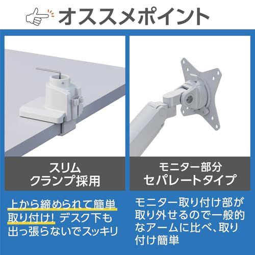 ガス圧式 17-32インチ対応