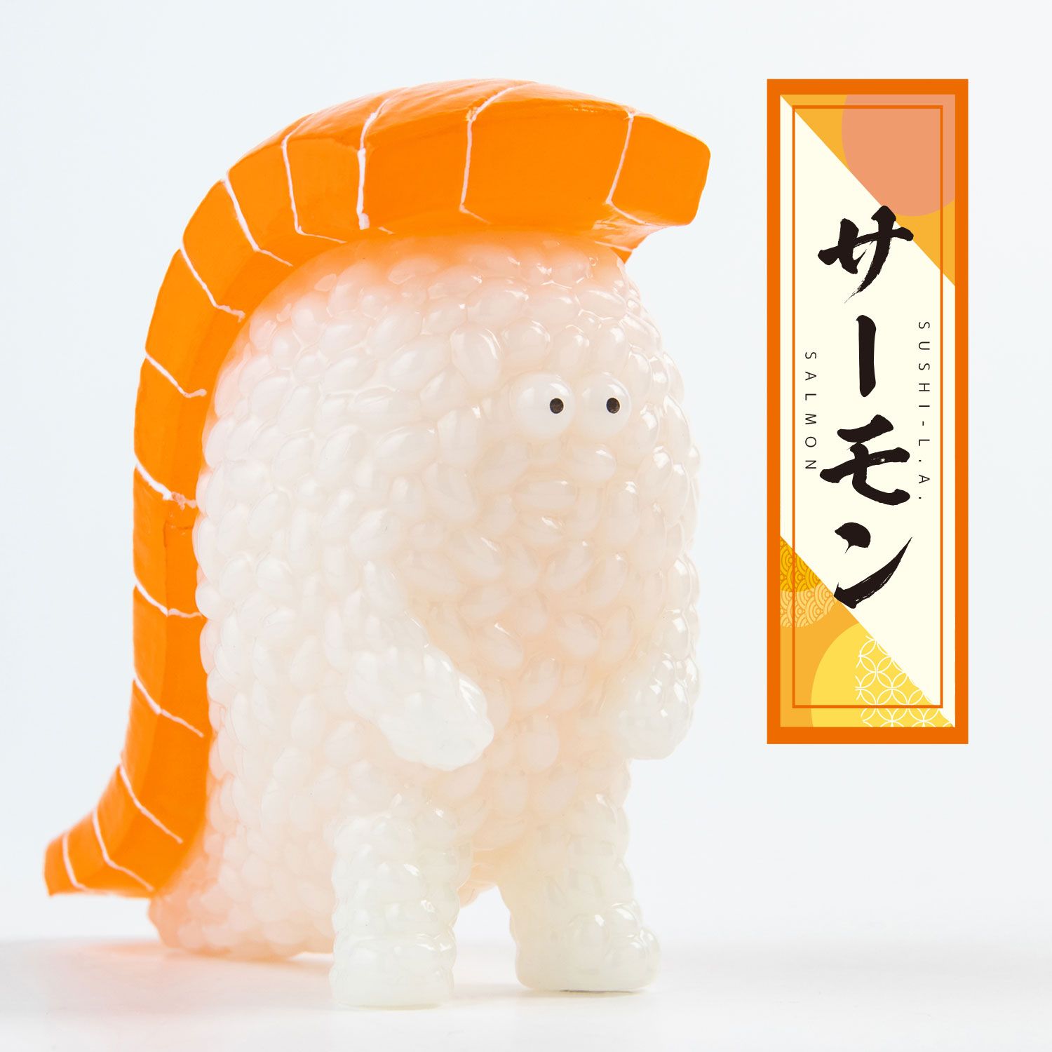 寿司怪獣 スシエルエー リアル寿司サイズ フィギュアコレクション2