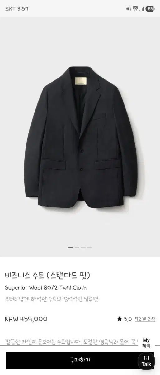 ポッタリー ビーズ セットアップ ダークグレー 4サイズ