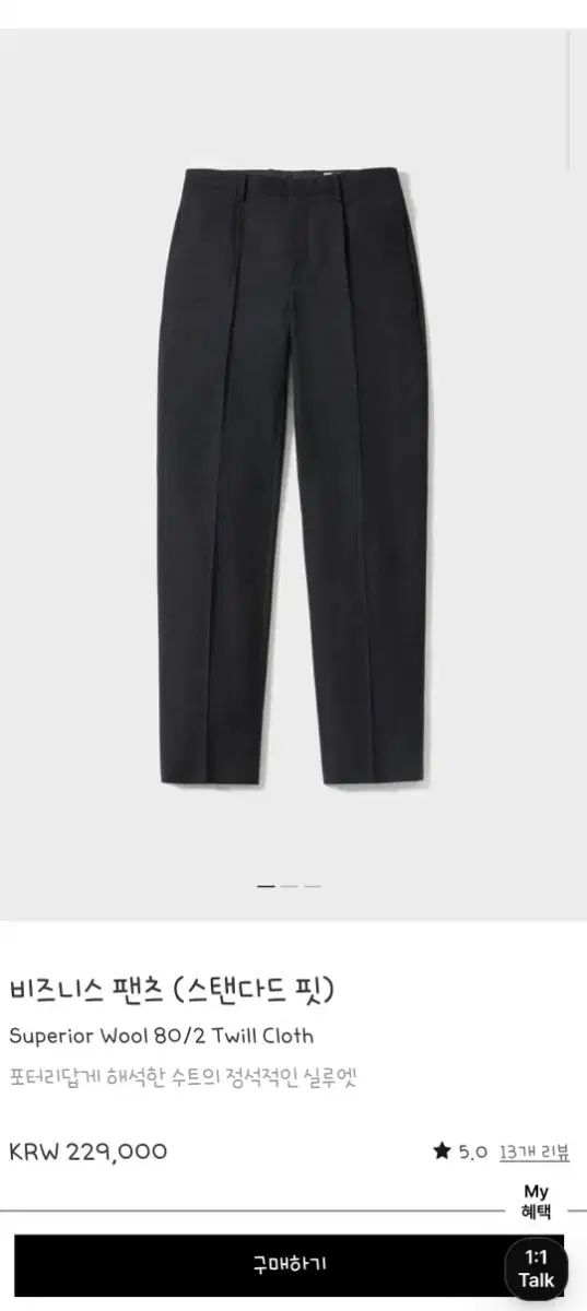 ポッタリー ビーズ セットアップ ダークグレー 4サイズ