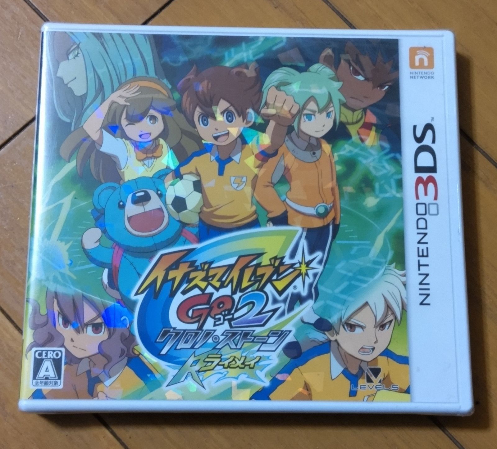 イナズマイレブン GO2 クロノ ストーン ライメイ