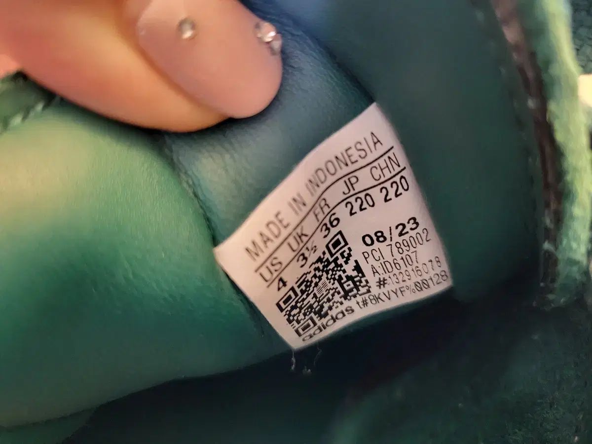 グリーン スウェード