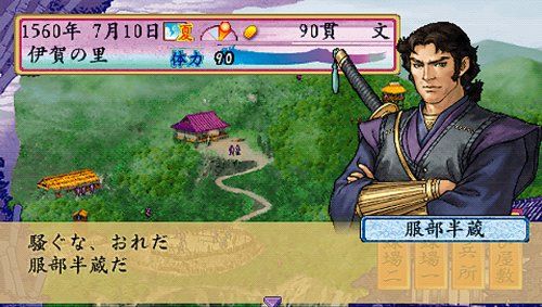 コーエーテクモ定番シリーズ 太閤立志伝IV - PSP [廉価版] - メルカリ