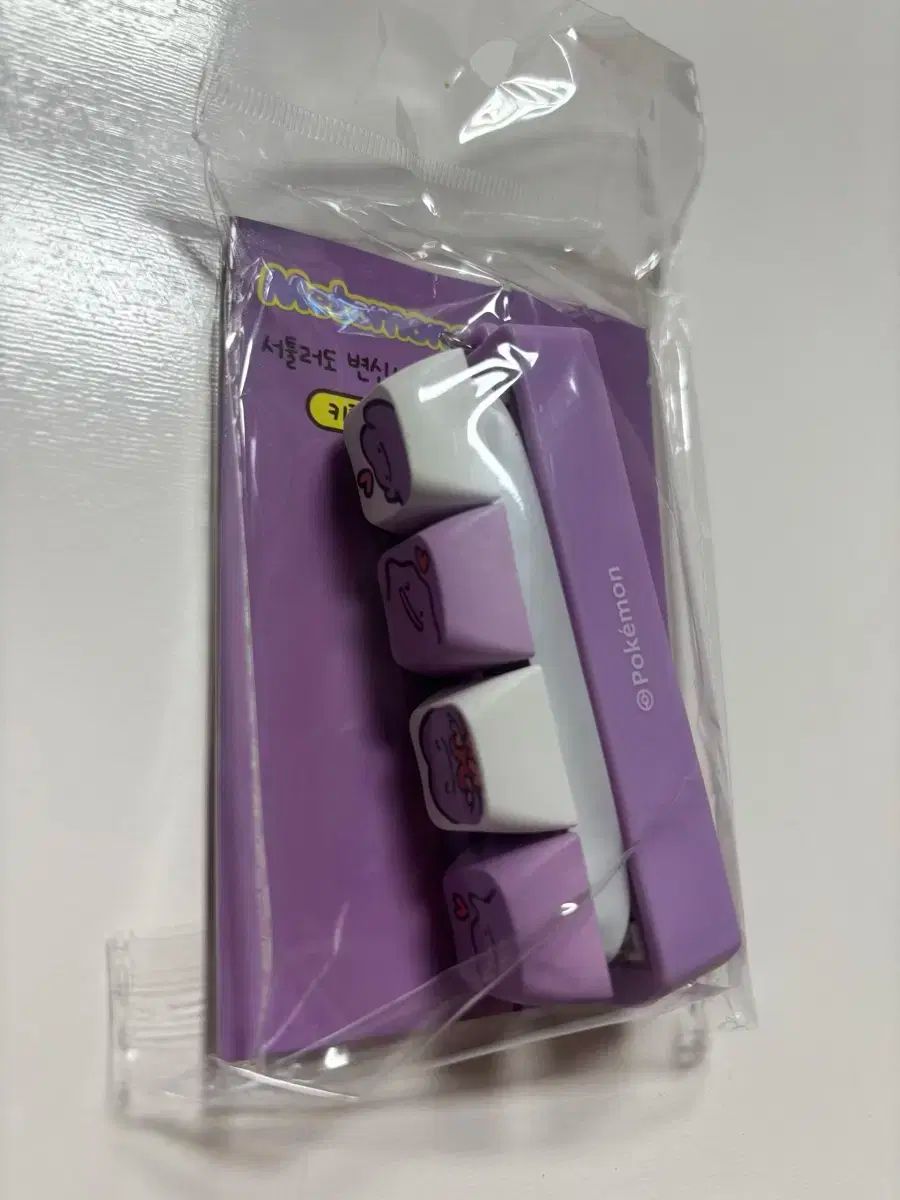 Cuメタモンキーキャップキーホルダー