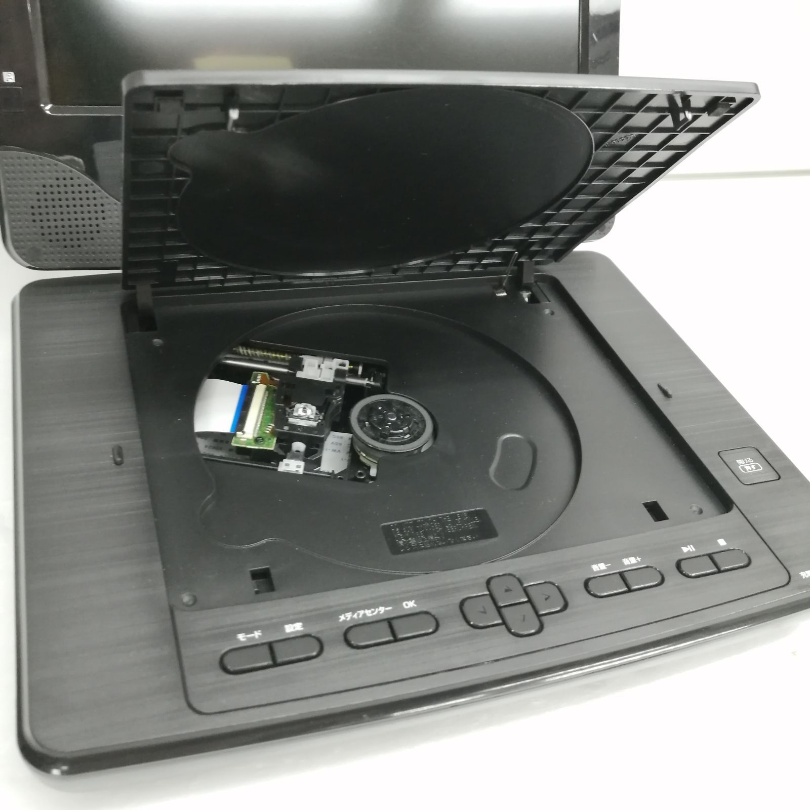 ポータブルブルーレイプレーヤー PBD-962TS