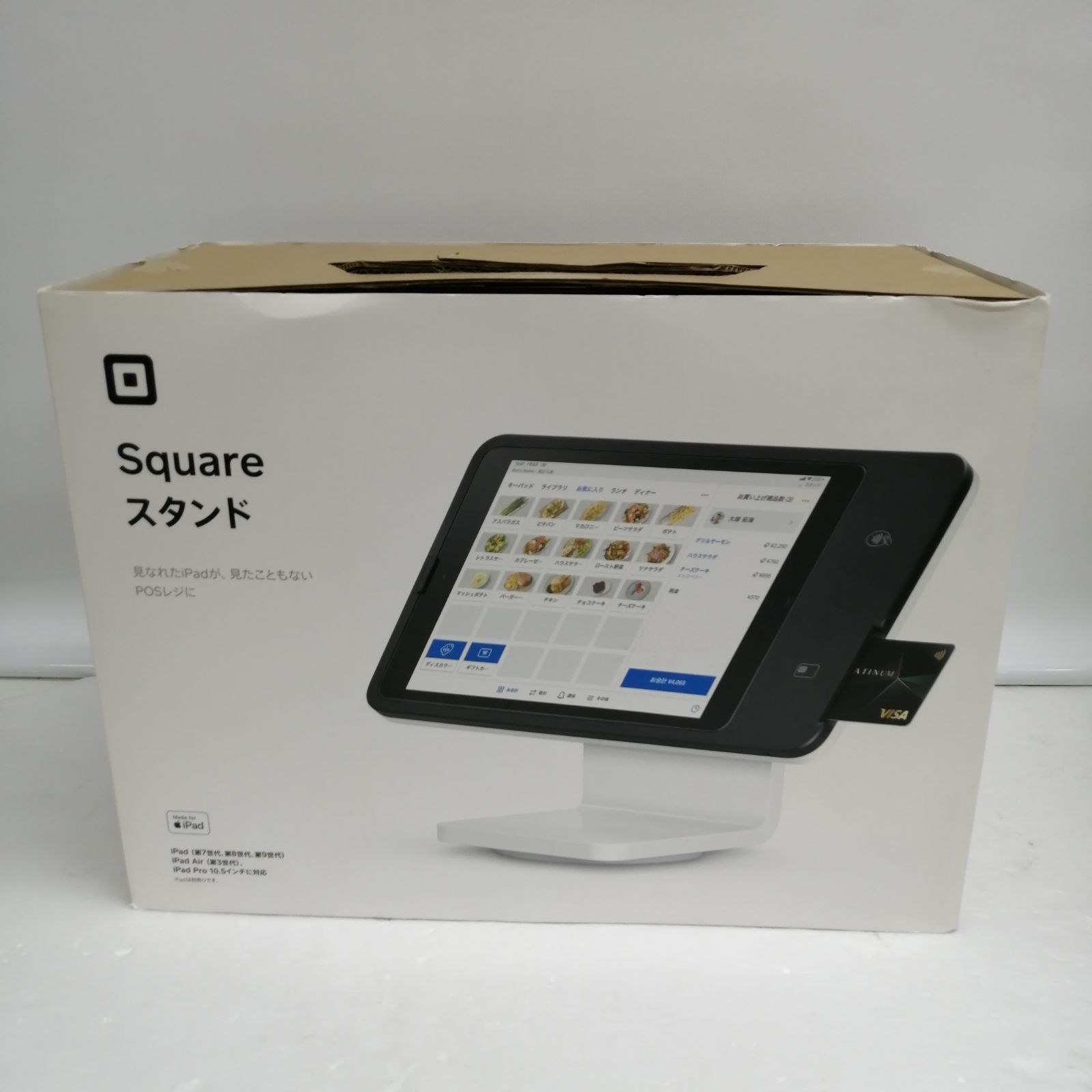 SQUARE スタンド