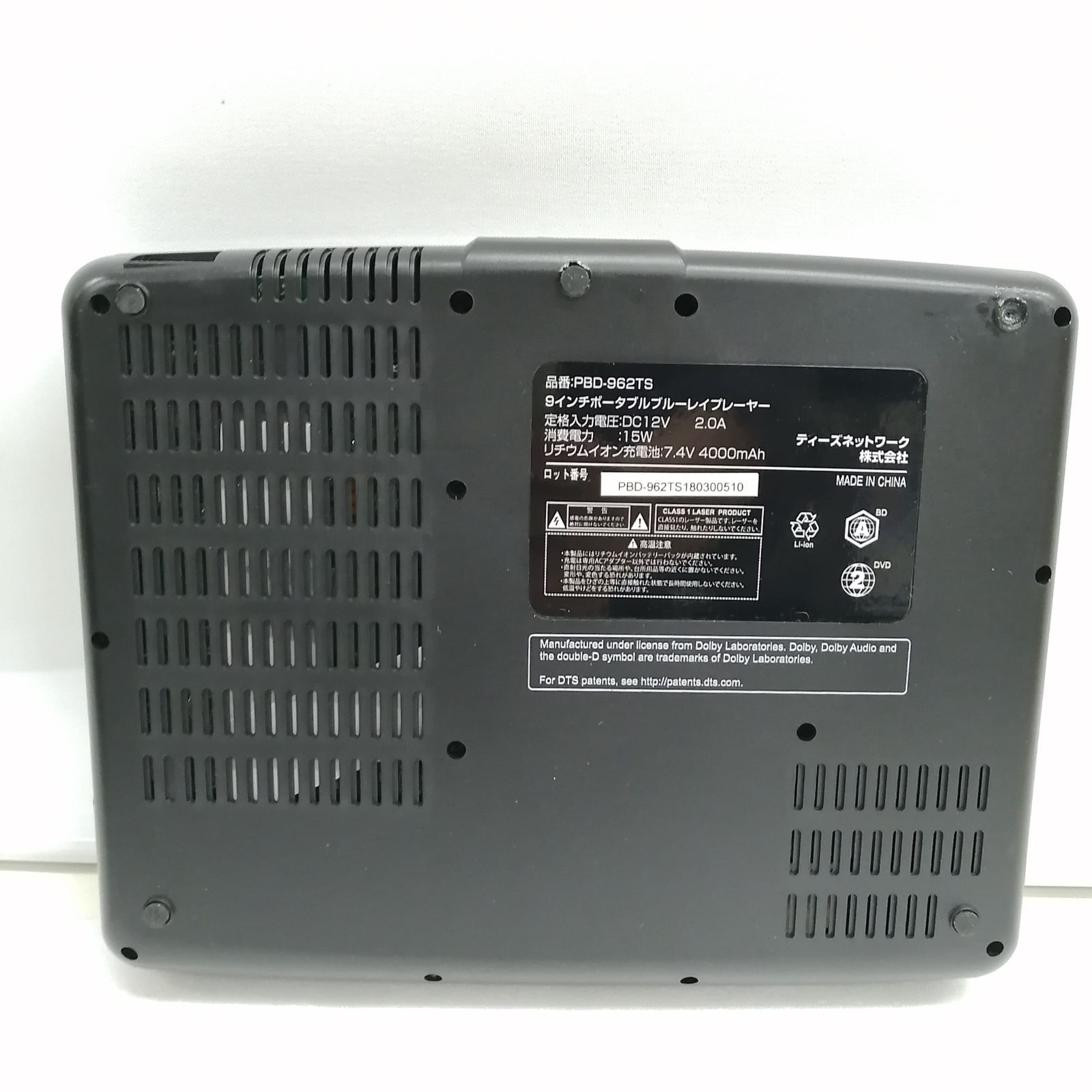 値下げ 動作品 TEES ポータブルブルーレイプレーヤー PBD-962TS 限定特価、激安販売。
