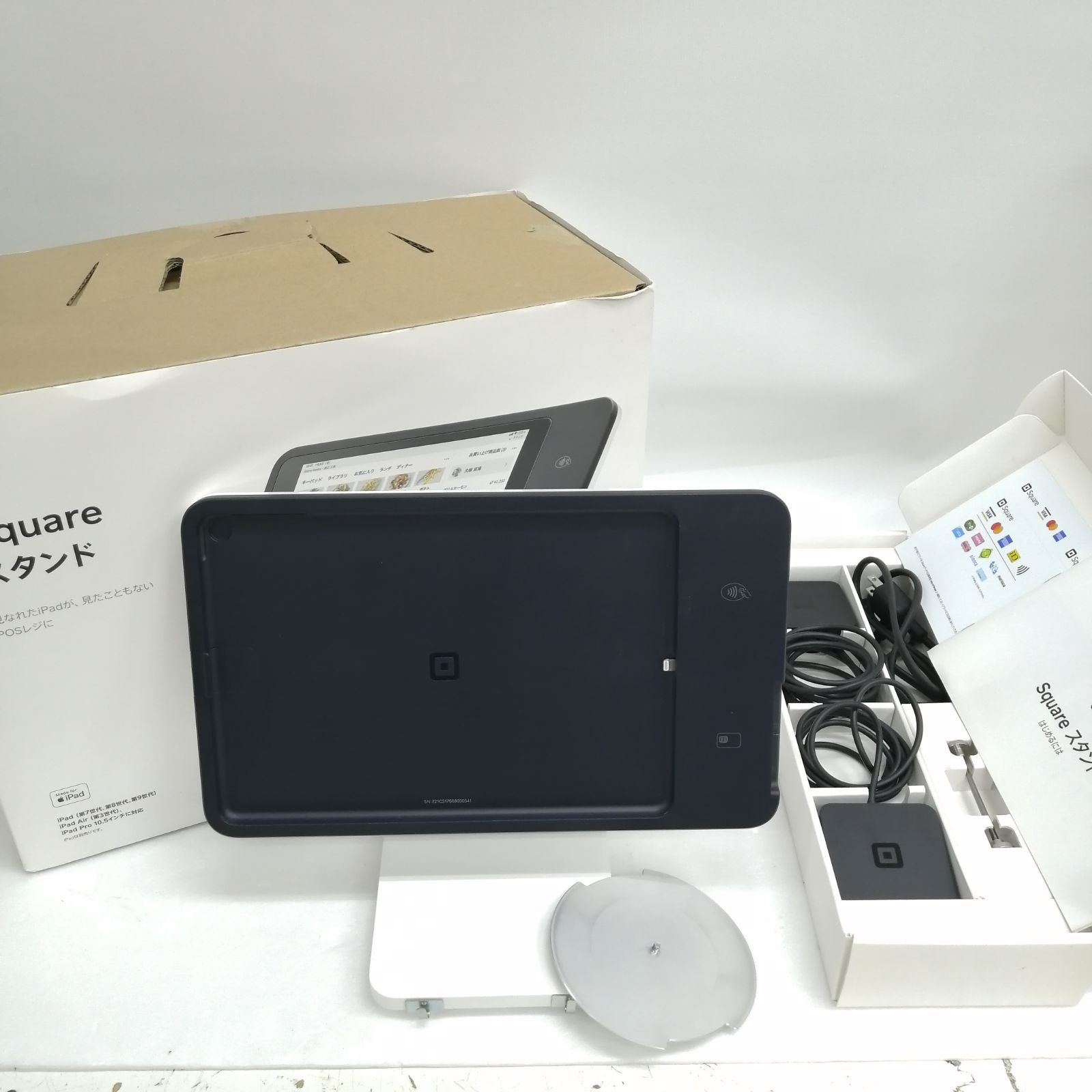 訳アリ SQUARE スタンド square スタンド