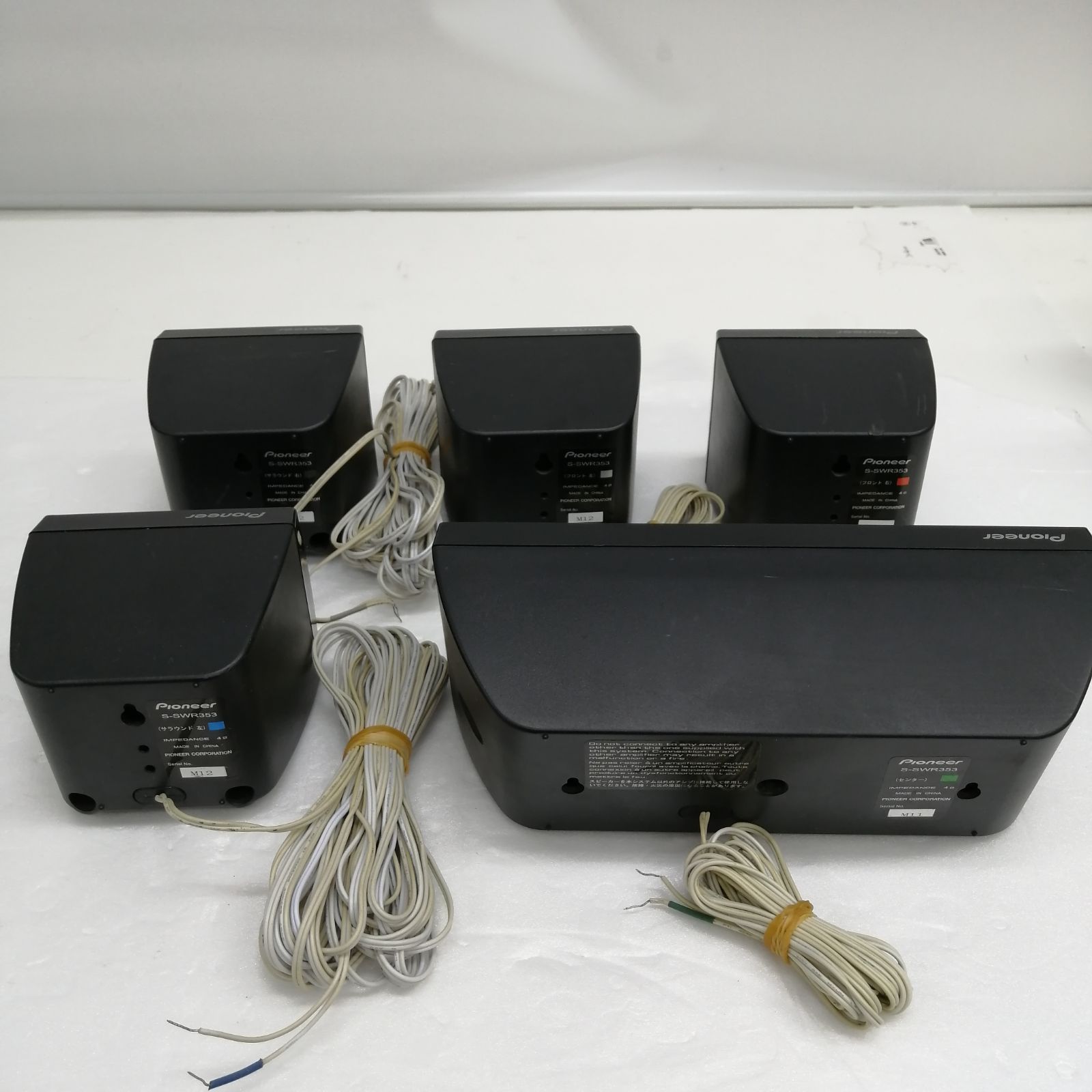 オーディオ機器 【動作品】Pioneer スピーカーセット S-SWR353