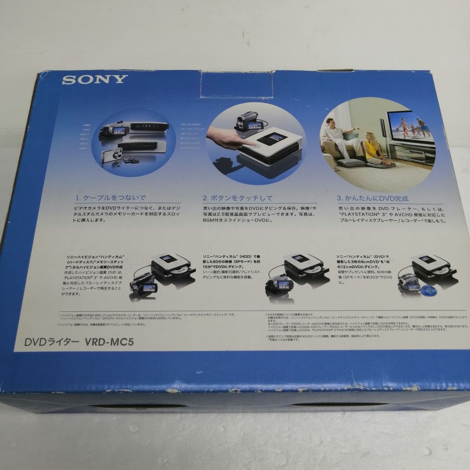 SONY DVDライター VRD-MC5 Amazon | SONY DVDライター VRD-MC5 | DVDライター 通販