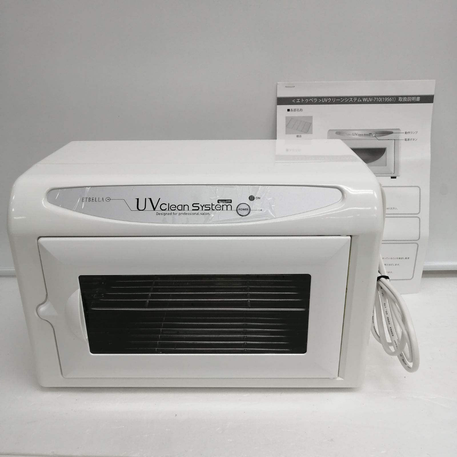 北欧紅茶 セーデルブレンド リフィル 100g