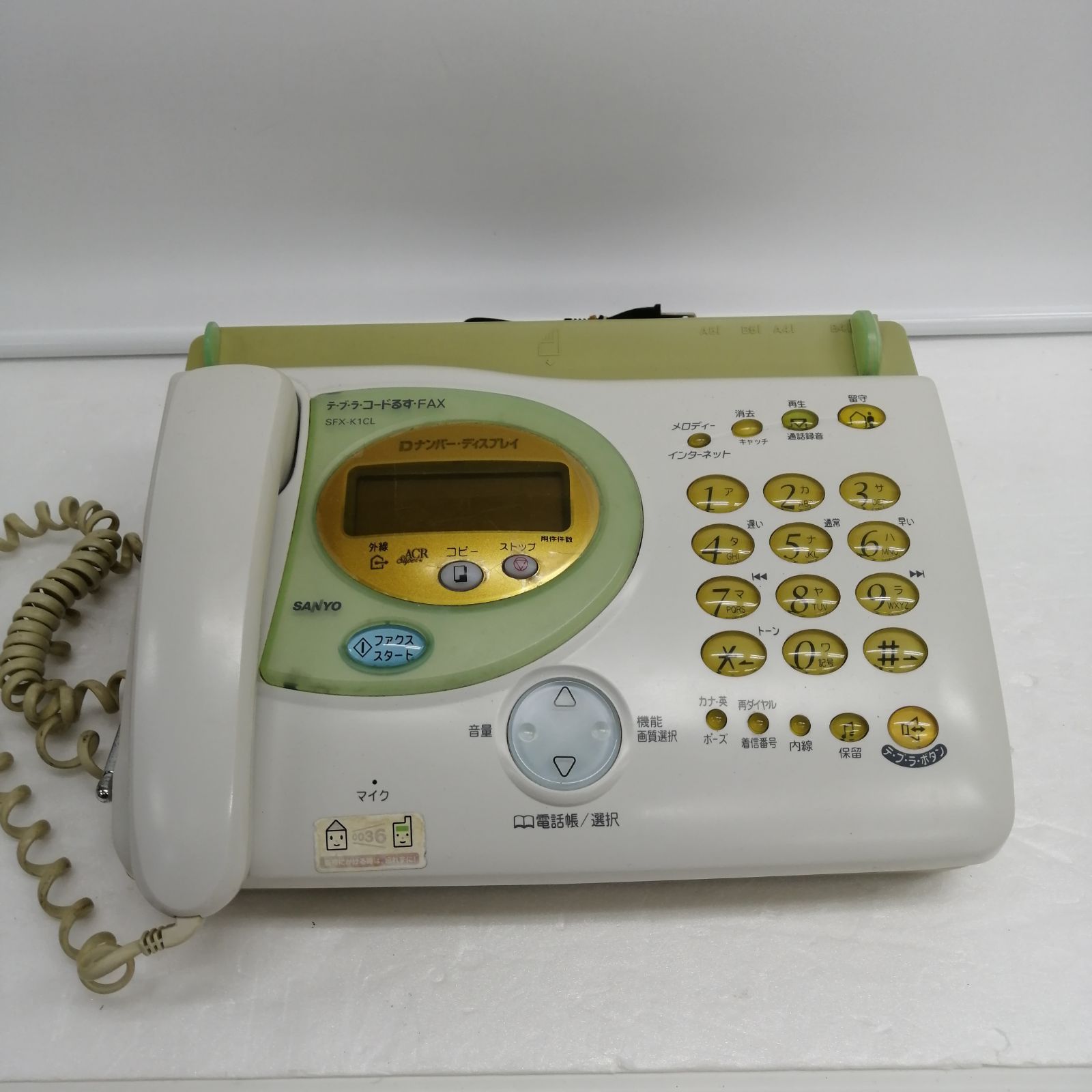 動作品 sanyo 電話機 sfx k 1 cl