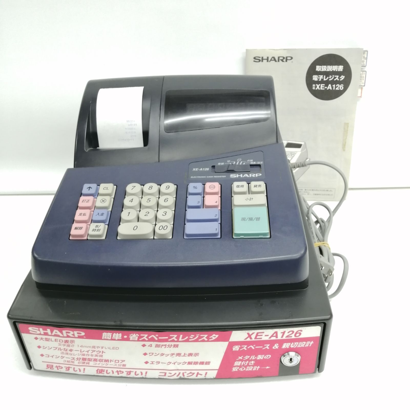 動作品】sharp レジ xe-a126 - メルカリ