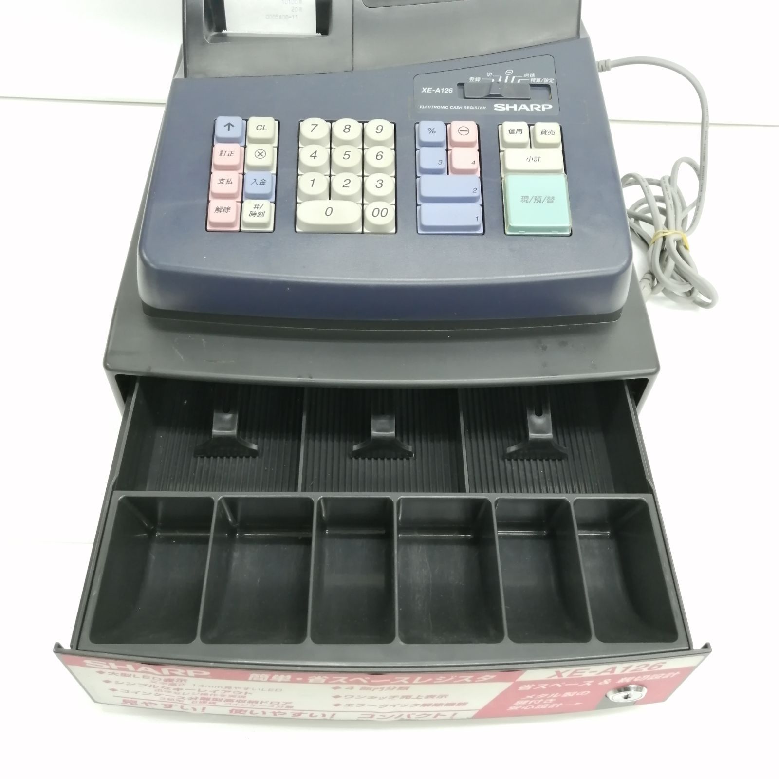 動作品】sharp レジ xe-a126 - メルカリ