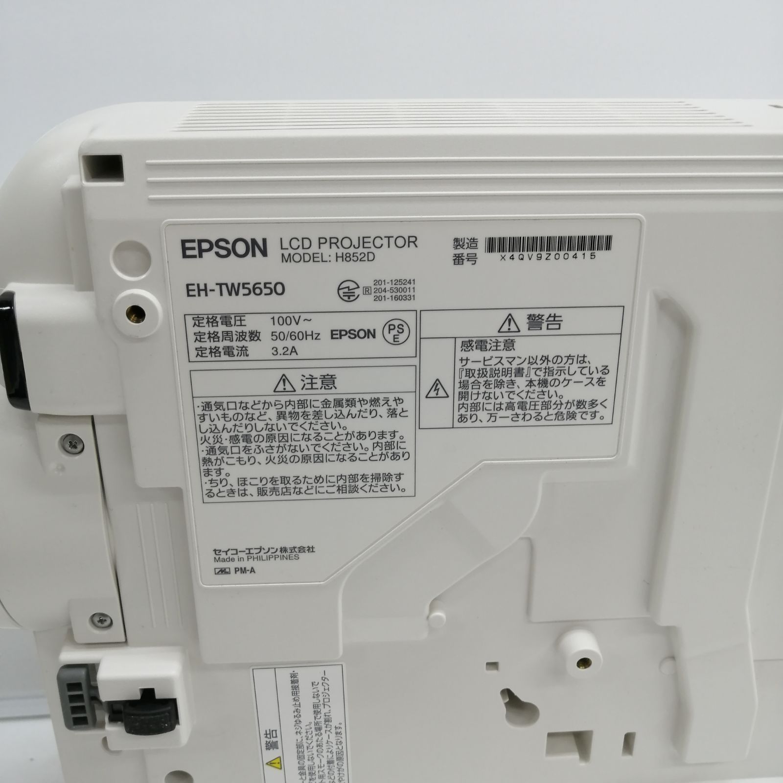 動作品】epson プロジェクター EH-TW5650 - メルカリ