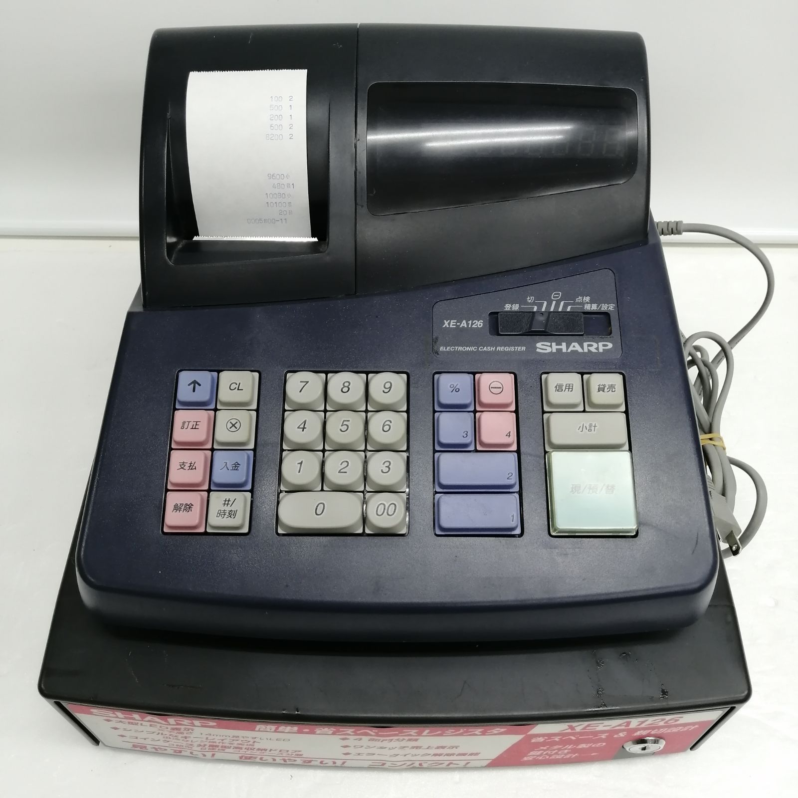シャープレジスター XE-A147 PC連携売上管理フル設定無料 888111