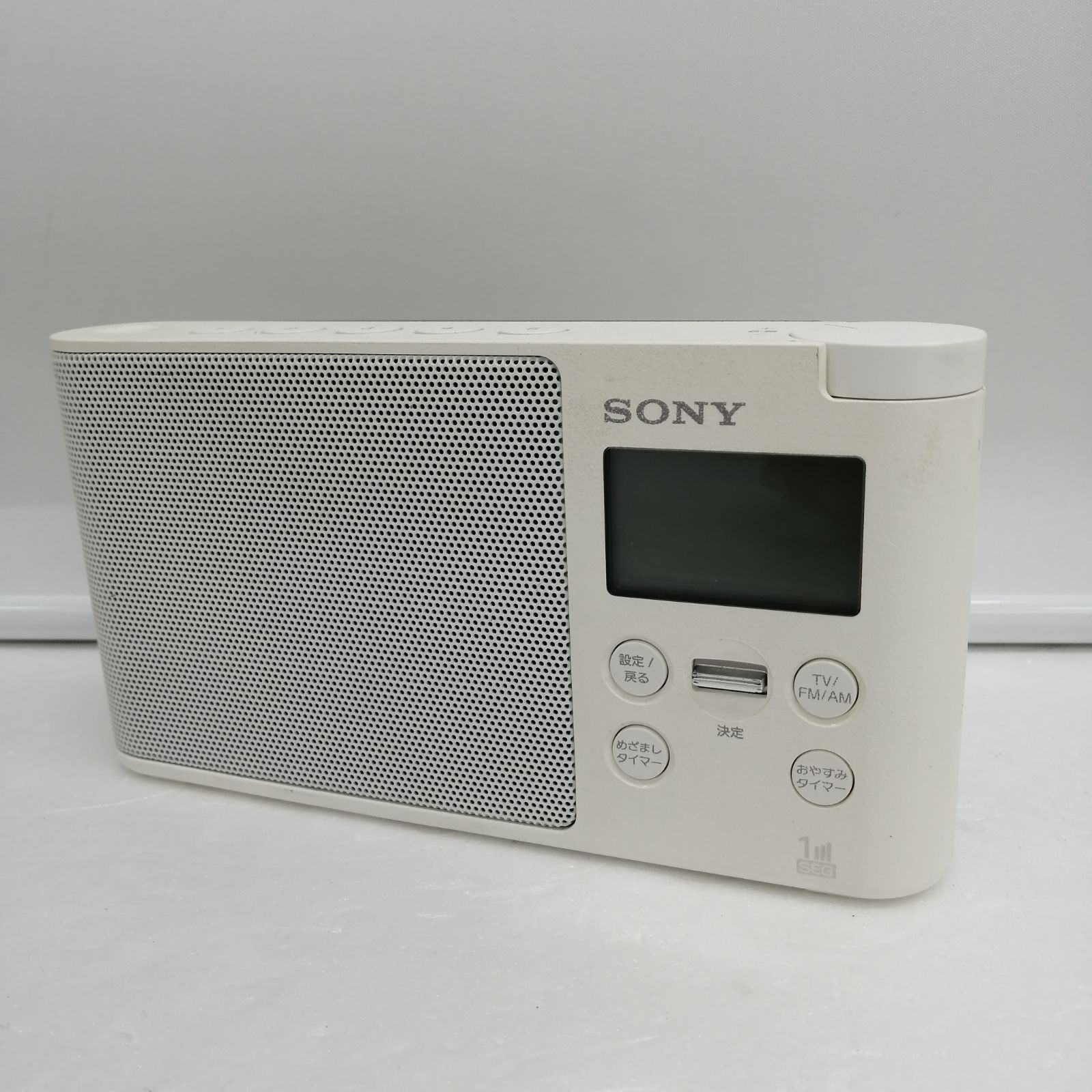 訳アリ sony ラジオ XDR-56TV