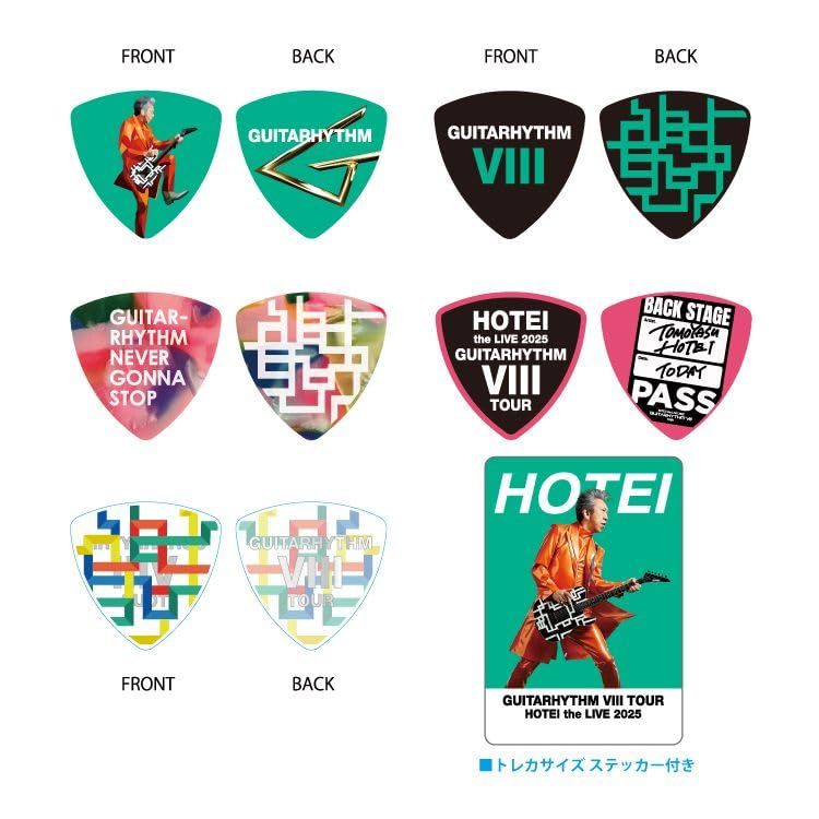 布袋寅泰 2025 GUITARHYTHM VIII TOUR グッズ ピック ピックセット ＋