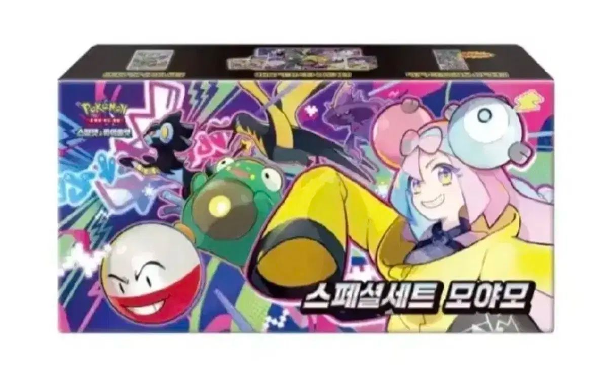 ポケットモンスターカードゲーム セット ウールモヤ