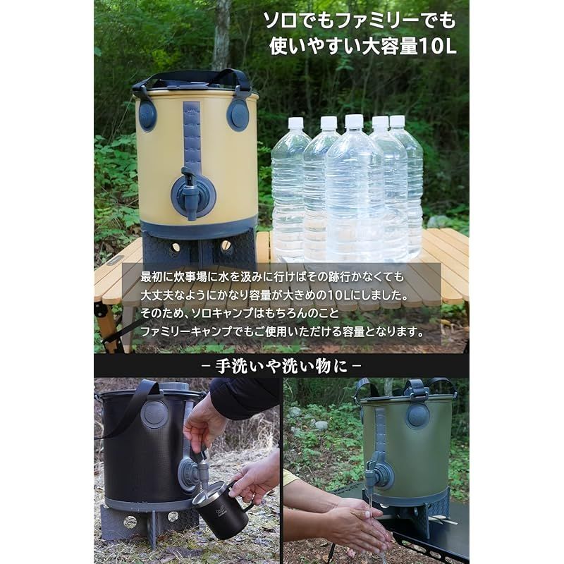 FUTUREFOX ウォータージャグ