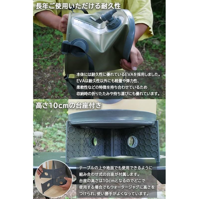 ジャグ キャンプ