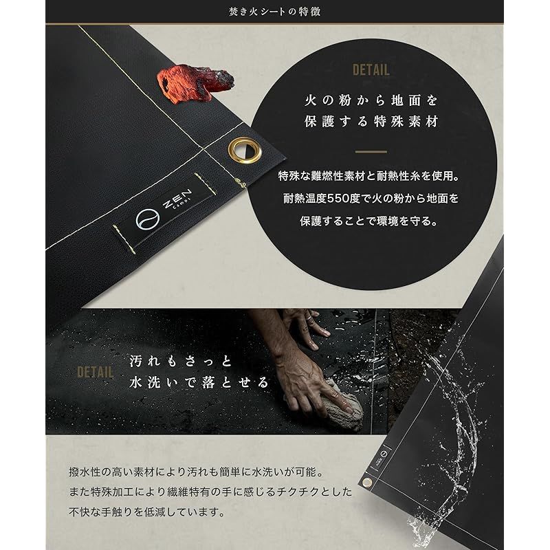 ZEN Camps 焚き火シート - 遮熱シート セット スパッタシート 焚き火台シート チクチクしない シリコン ブラック 黒 耐火 耐熱 防炎 防火 シート キャンプ 芝生保護 OLIVEOS_COM_TR