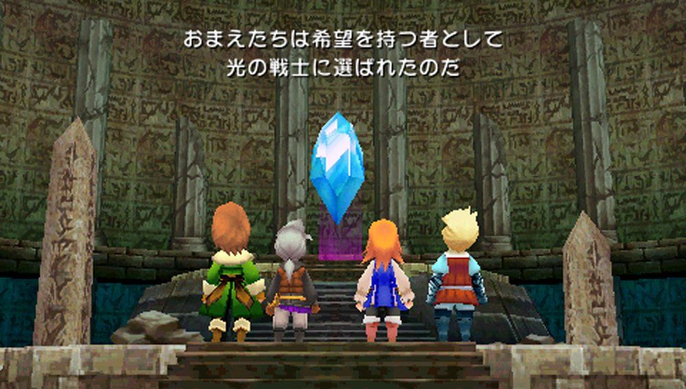  ファイナルファンタジーIII PSP ソフト(パッケージ版) ニンテンドー3DS/2DS