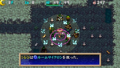 plus 神の眼と悪魔のヘソ