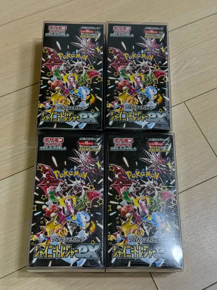 ポケモンカード シャイニートレジャー 日本版 ボックス